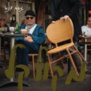 זאב טנא - זורקת