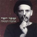 Shefi Yishai - Shivaa
