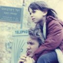 יעל דקלבאום - מלב הים