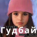 Zivert - Good Bye