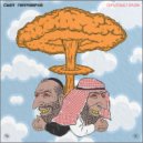 Свет Патриарха - Семитский Гэридж