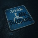 bloodline - знак ()