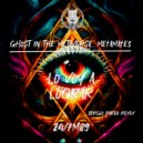 Ghost In The Metaverse, Sergio Pardo, Metamates - Odio y Deseo
