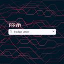 PERVIY - Найди меня (Original Mix)