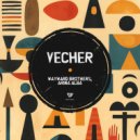 Wayward Brothers, Arina Alba - Vecher