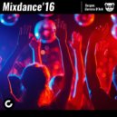 Sergun & Cerrera D\'Ark - Mixdance\'16 ()
