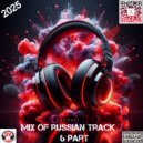 SVnagel ( LV ) - Mix of russian track 6 part