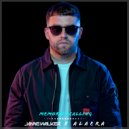 Jamie Walker & Alaera - Memories Calling (Original Mix)