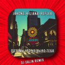 Jakone, Kiliana, REFLEX - Потому что не было тебя