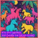 Кто Это Сделал? - Zoo (When The Gates Close)