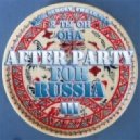 DMC Sergey Freakman - Я ты он ОНА (After party for Russia 3 часть) (Original Club MiX) (Original Mix)