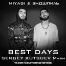 MiyaGi & Эндшпиль vs. Rich-Max & Dmitry Bacardi - Best Days (Sergey Kutsuev Mash)