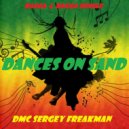DMC Sergey Freakman - Dances On Sand