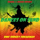 DMC Sergey Freakman - Dances On Sand (Original Mix)