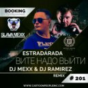 Estradarada - Вите надо выйти (DJ Mexx & DJ Ramirez Remix) (Original Mix)