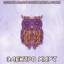 Matwess - Nick of Time (Original Mix)