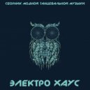 Michael CP - Avantgrade (Giuseppe Morelli Remix)