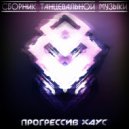 Refined Brothers - Your Love (Refined Brothers \'Love\' Mix)