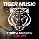Lykov & Mironov - Turn It Up Now