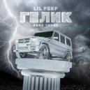 Lil Peep - Benz Truck (Original Mix)