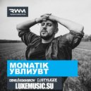 Monatik - Увлиувт (Stylezz & Denis Agamirov Remix)