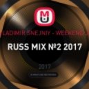 DJ VLADIMIR SNEJNIY - WEEKEND JULY - RUSS MIX №2 2017