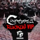 Contraversy - Ruckus VIP