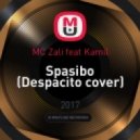 MC Zali feat Kamil - Spasibo (Despacito cover) (Sergey Khurtin remix)