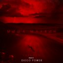 Миша Марвин - Глубоко