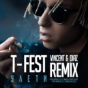 T-Fest - Улети