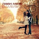 Rayan Myers & Daminika - Autumn