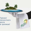 Ирина Аллегрова - Перезагрузка