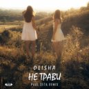 Olisha - Не Трави (Paul Seta Remix)