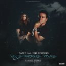 Sash! feat. Tina Cousins - Mysterious Times
