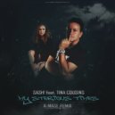 Sash! feat. Tina Cousins - Mysterious Times (A-Mase Remix) ()