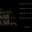 BVLLVH - See Thru (Original Mix)