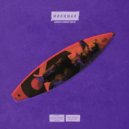 Элджей - Минимал (Andrew Brooks Remix)