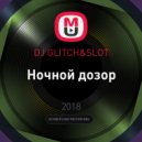 DJ GLITCH&SLOT - Ночной дозор (Original Mix)