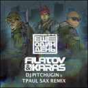Filatov & Karas - Еще Один День (Dj Pitchugin & TPaul Sax Remix)