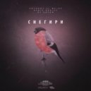 Anthony El Mejor - Снегири (DJ Denis Rublev & DJ Anton Mix) ()