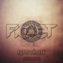 FIOLET - #ДругойЗвук Декабрь (Original Mix)