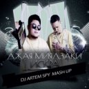 Джая Миядзаки x Kolya Funk & Eddie G - Искра (Artem Spy Mash Up)