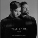Tale Of Us - Lies (Morttagua Bootleg Remix) ()