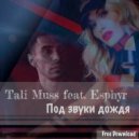 Tali Muss & Esphyr - Под звуки дождя (Original Mix)