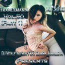 DJ Vitaly Yatsun Feat Elmira Janalieva - Trancemania Vol.50 (Part 1)(4.1.2018)