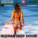 Aleks Prokhorov - Russian Deep House #1'18