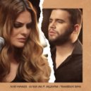 Flori Mumajesi - Ku isha une ft. Argjentina