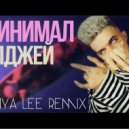 Eldzhey - Minimal (Jenya Lee Remix)