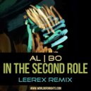 al l bo - In The Second Role