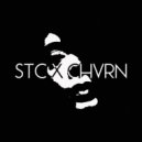 Suffer the Children - Killing Hands (CHVRN Remix)
